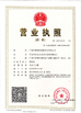 China Guangzhou Boente Technology Co., Ltd (Bo Ente Industrial Co., Limited) certificaciones